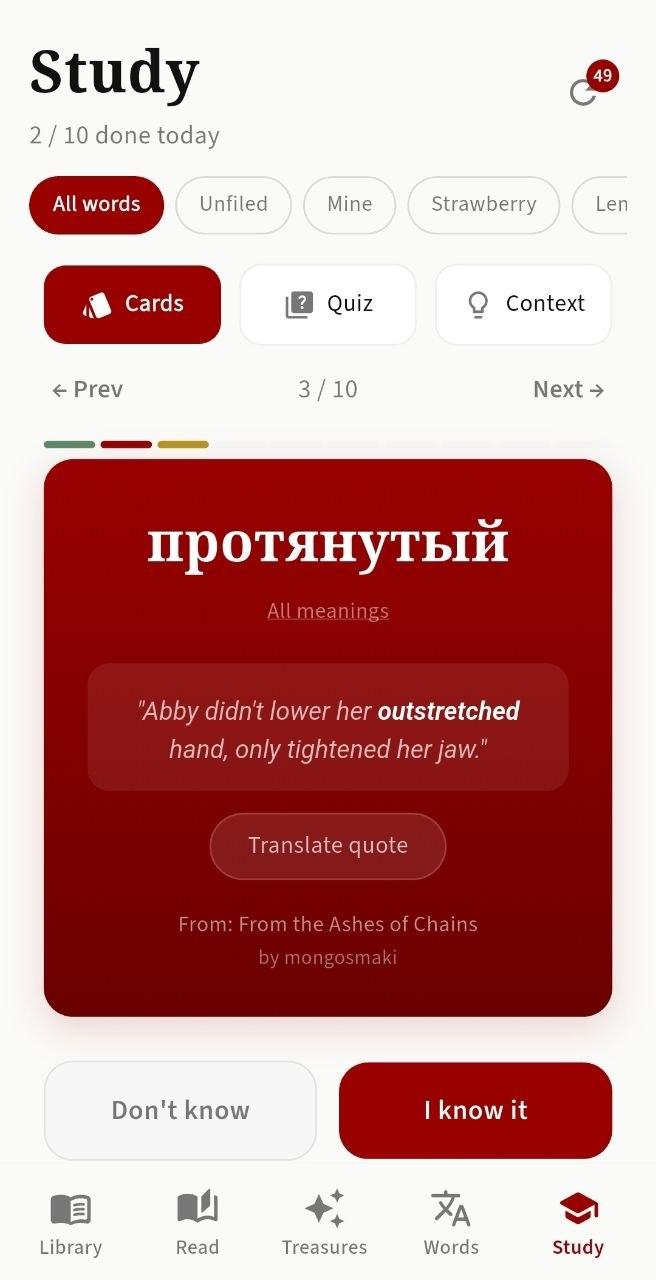 Карточки