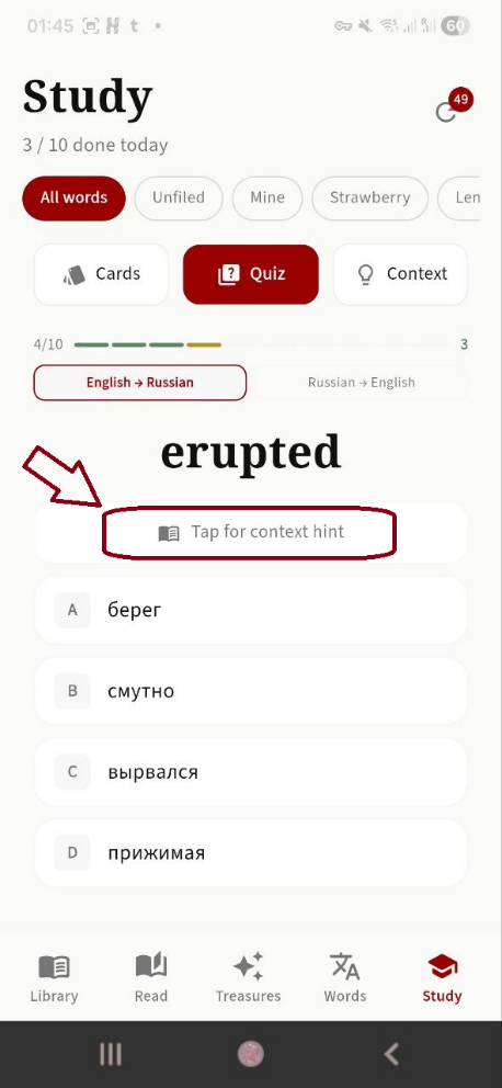 Квиз