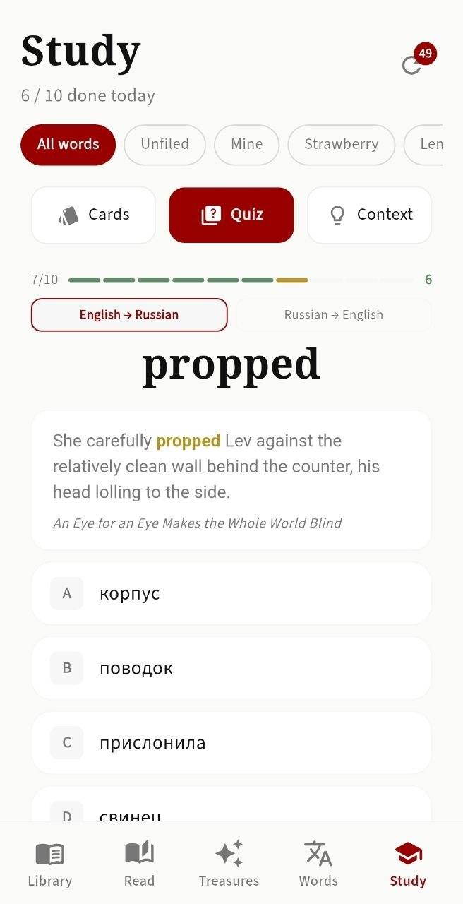 Квиз