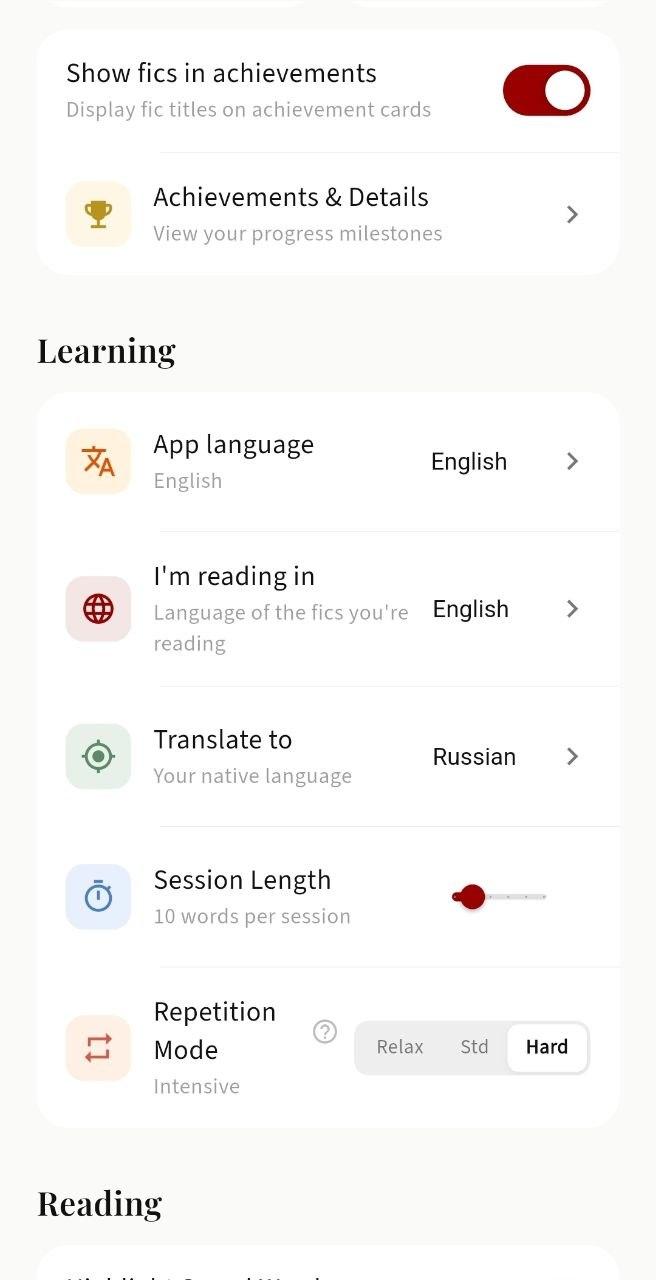 Достижения