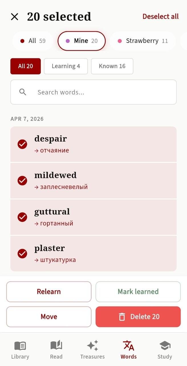 Редактирование